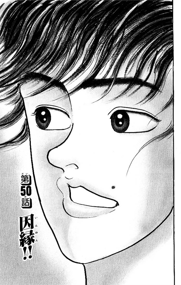 Grappler Baki Chapter 50 #1