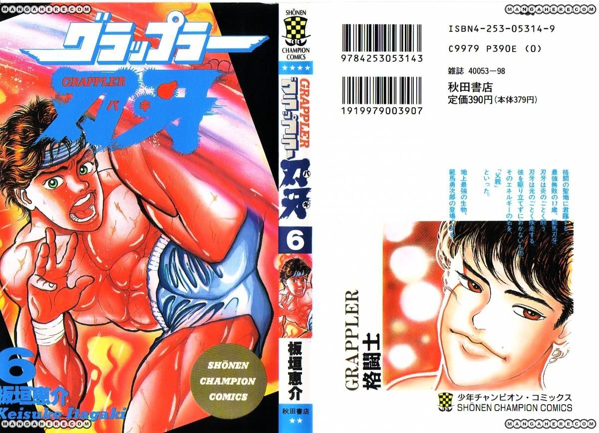 Grappler Baki Chapter 46 #1