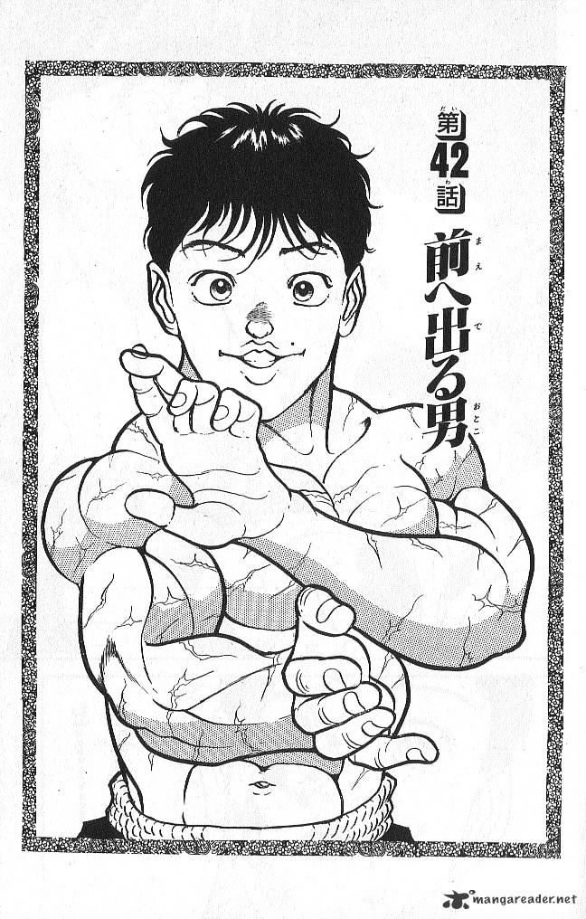 Grappler Baki Chapter 42 #1