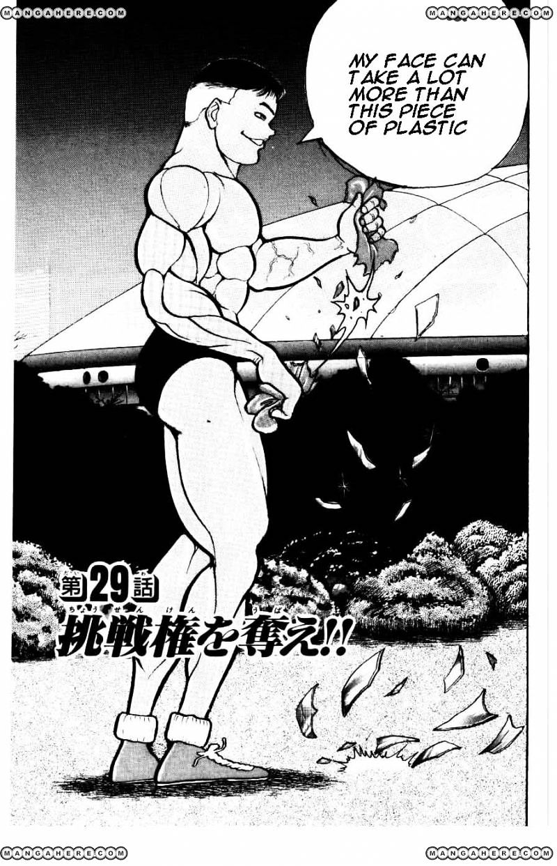 Grappler Baki Chapter 29 #1