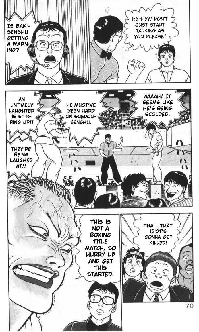 Grappler Baki Chapter 2 #24