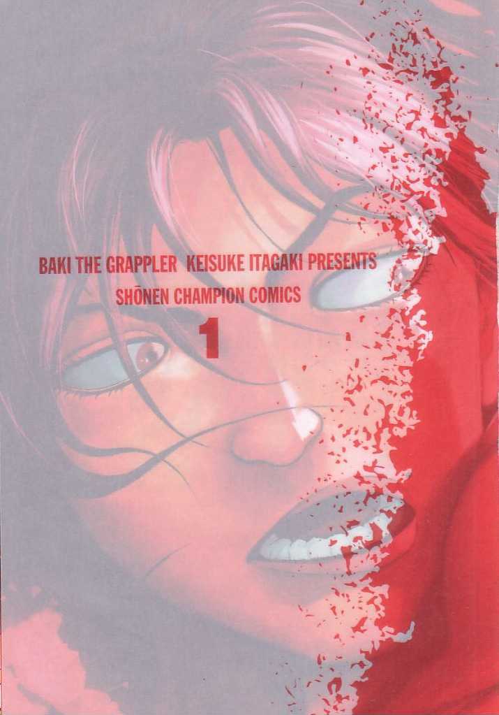 Grappler Baki Chapter 1 #1