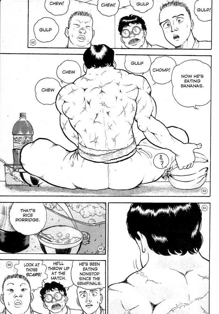 Grappler Baki Chapter 1 #14