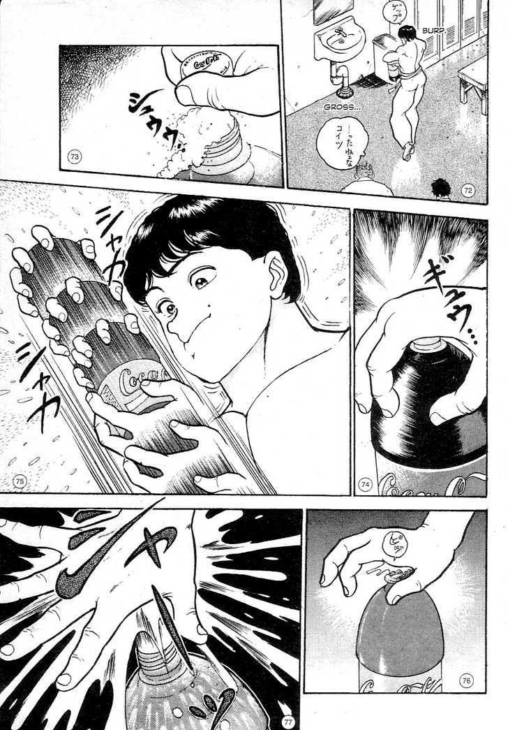 Grappler Baki Chapter 1 #16