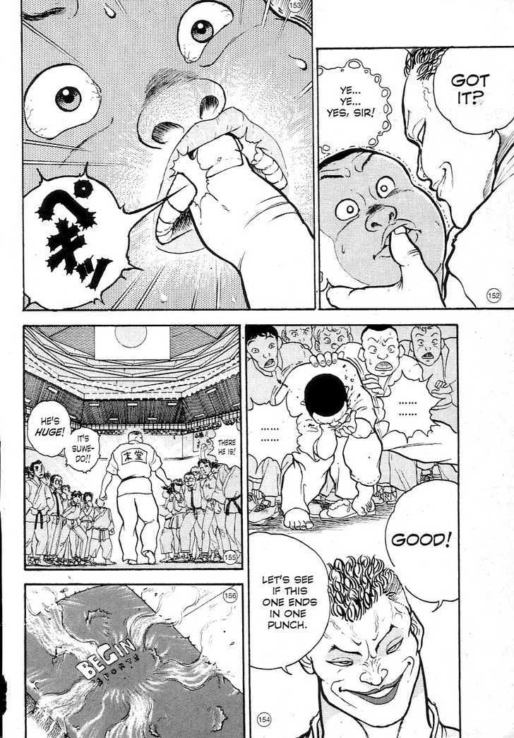 Grappler Baki Chapter 1 #33