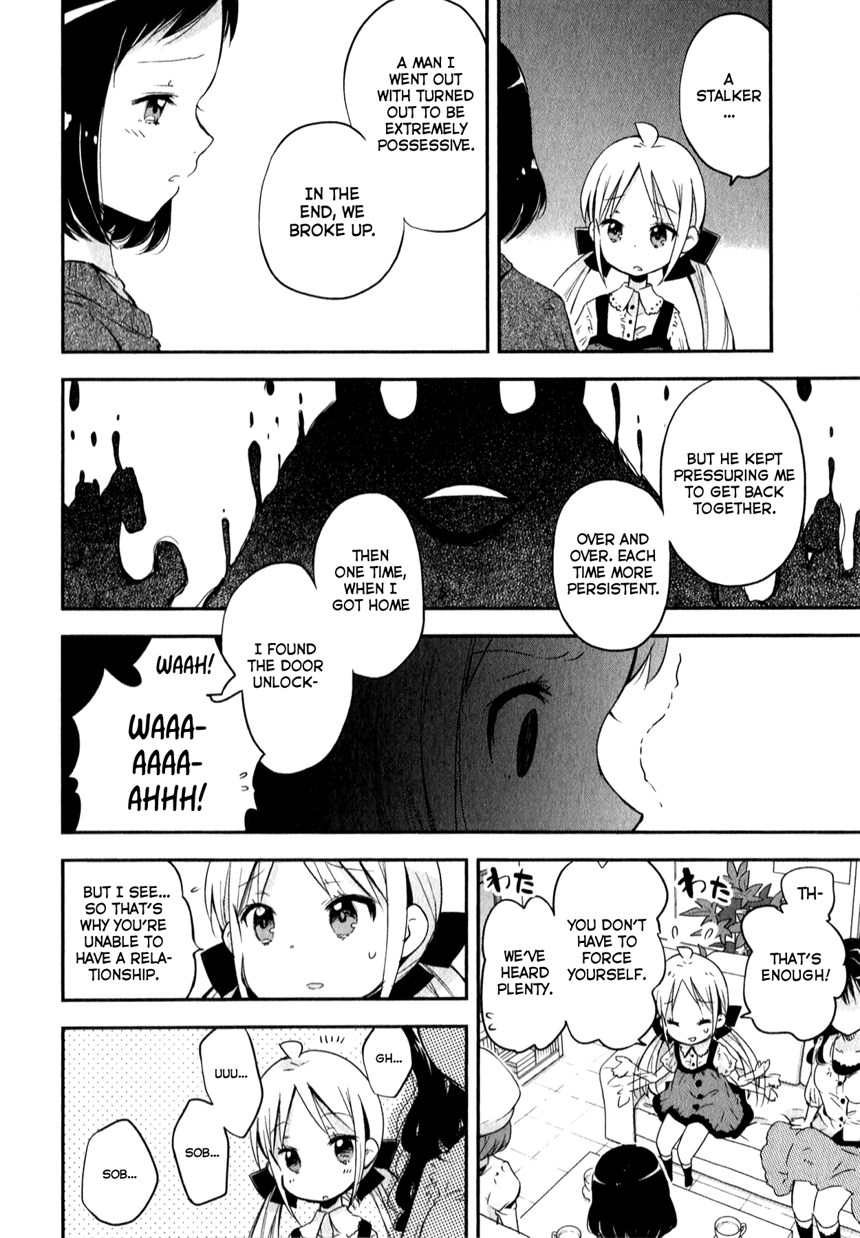 Omocha No Kyouso-Sama Chapter 5 #6