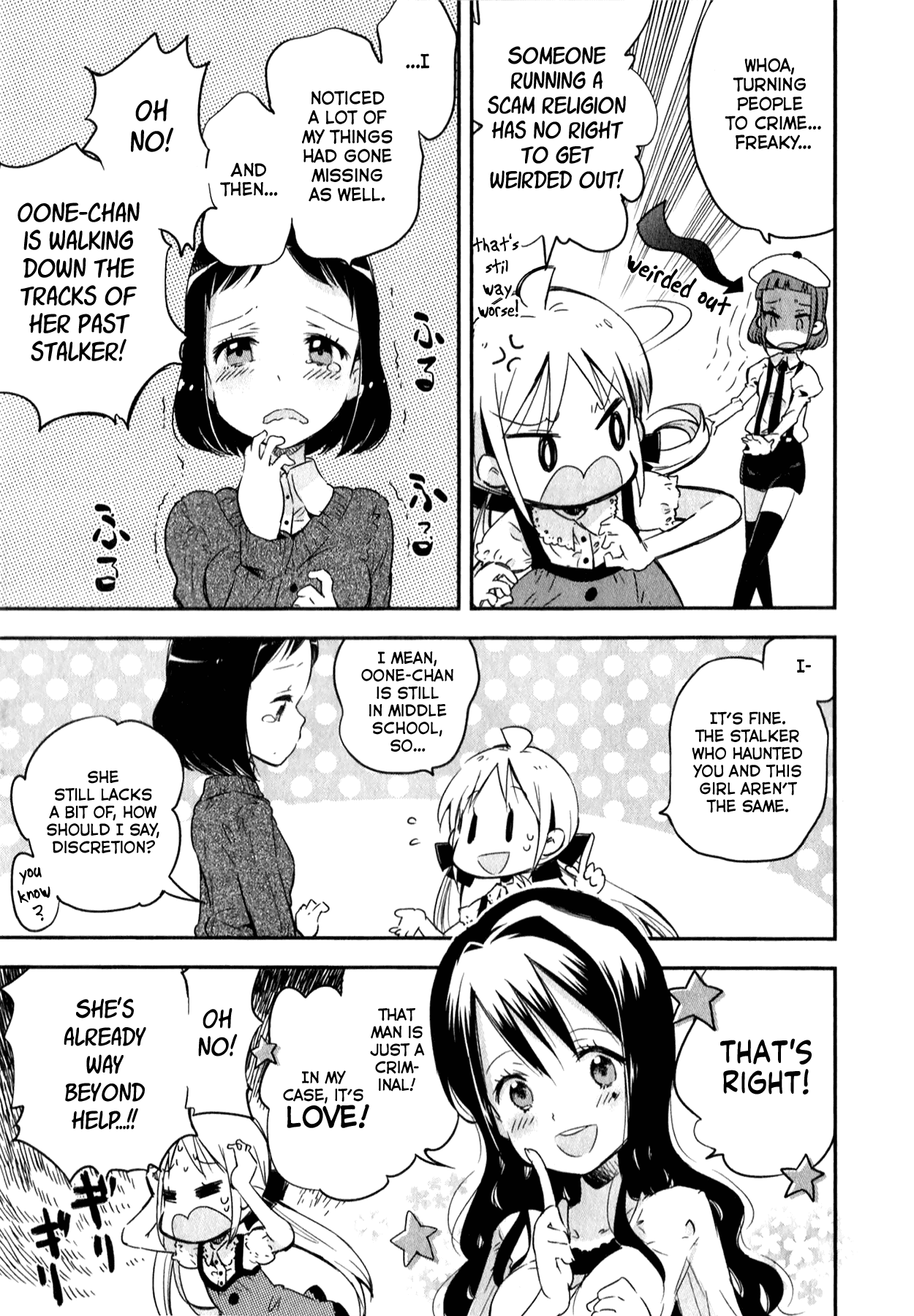 Omocha No Kyouso-Sama Chapter 5 #11