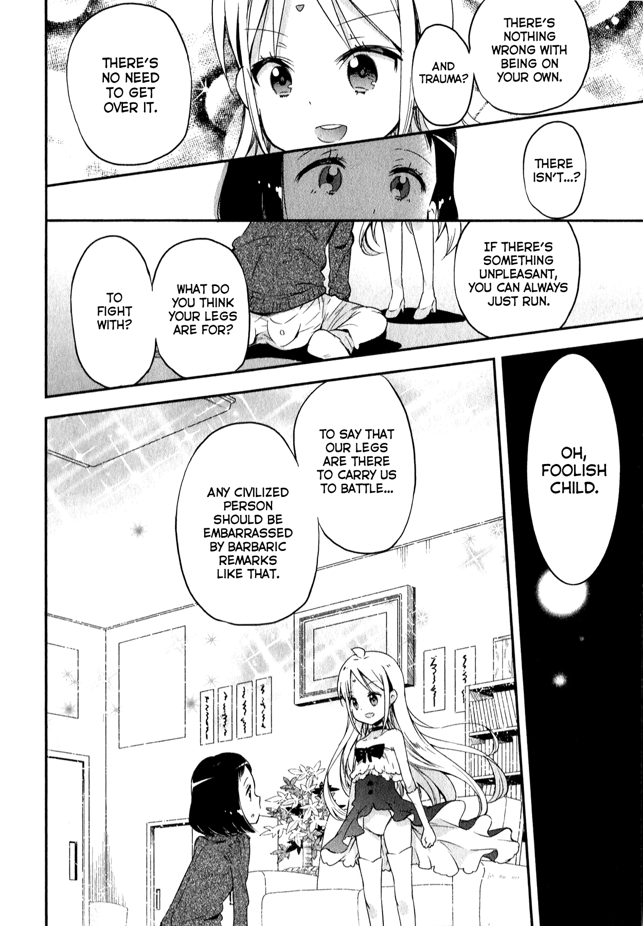 Omocha No Kyouso-Sama Chapter 5 #22