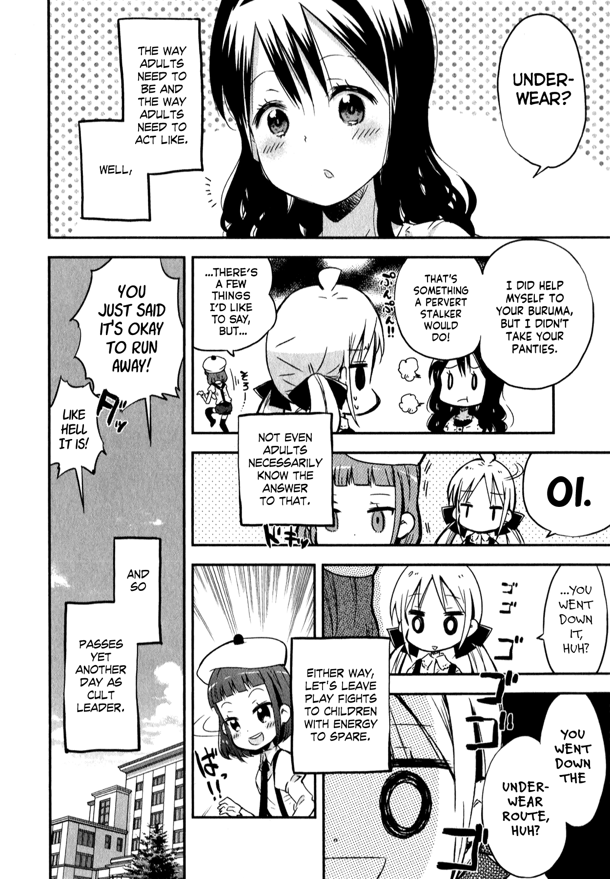 Omocha No Kyouso-Sama Chapter 5 #24