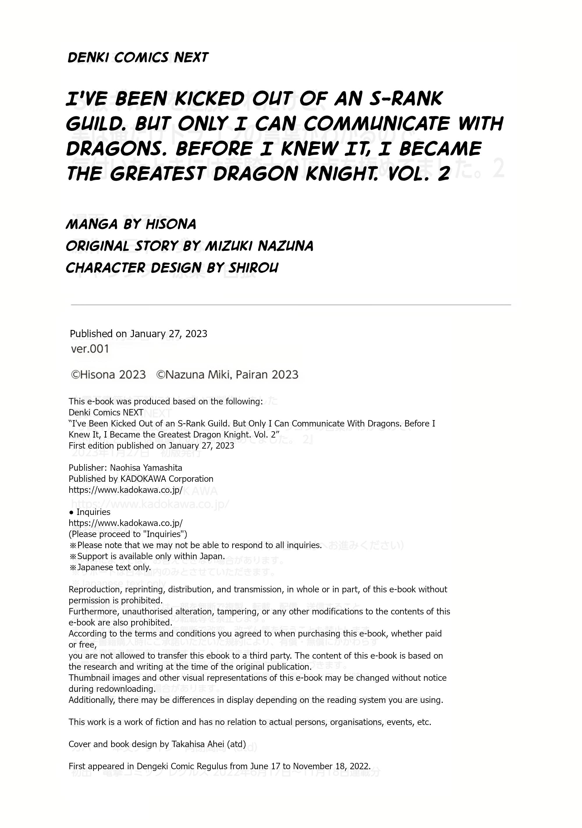 I've Been Kicked Out Of An S-Rank Guild. But Only I Can Communicate With Dragons. Before I Knew It, I Became The Greatest Dragon Knight Chapter 11 #36