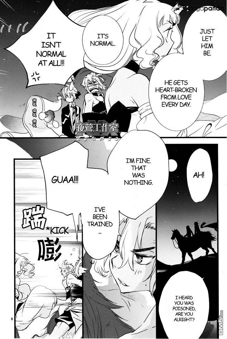 1001 Chapter 14 #7