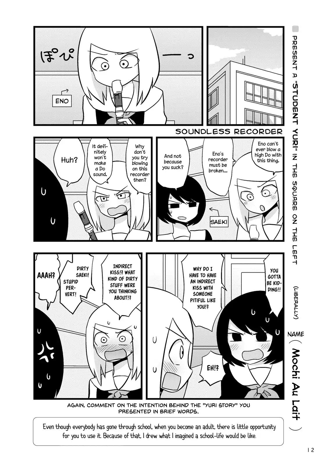 Yuri Drill Anthology Chapter 1 #1