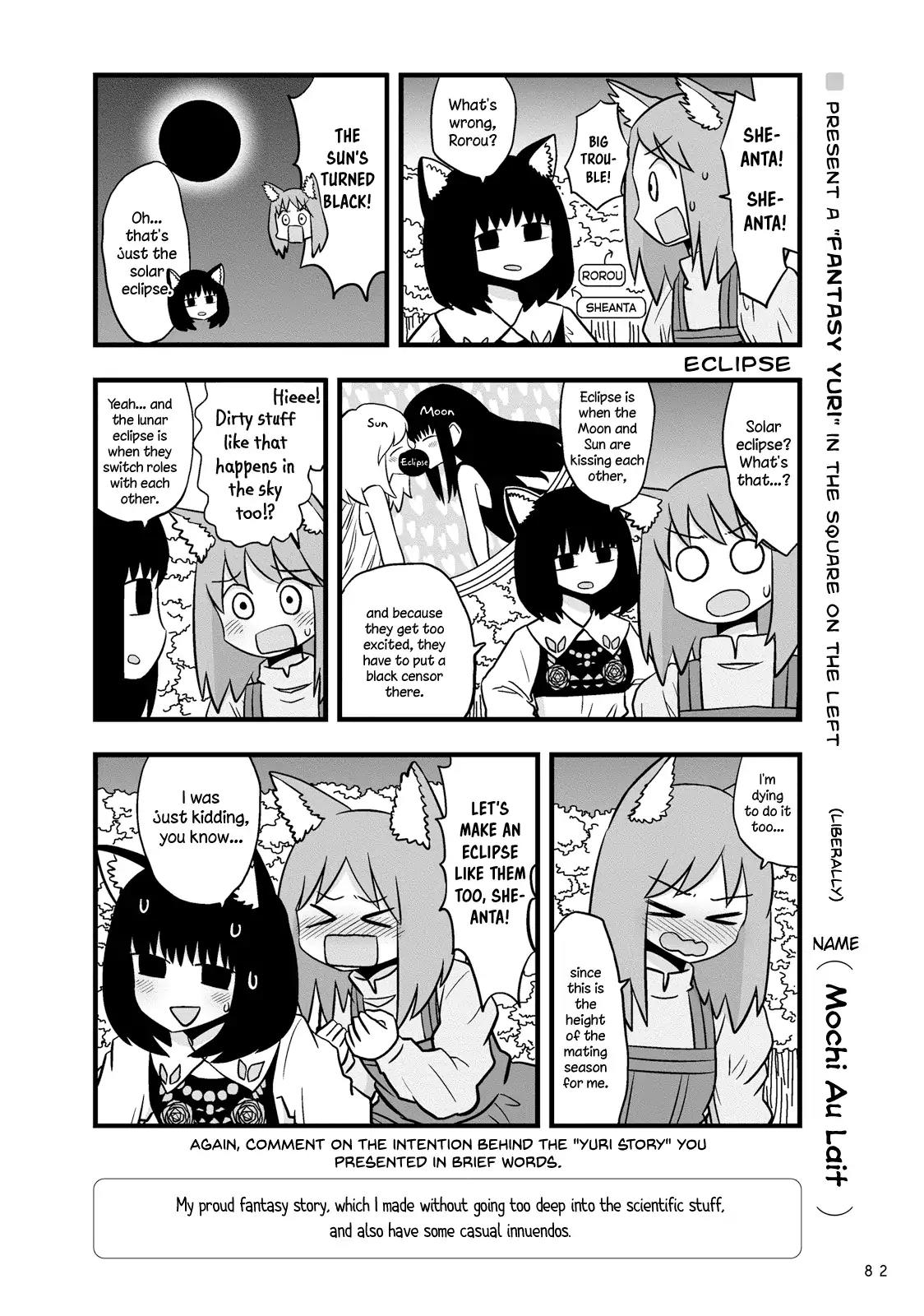 Yuri Drill Anthology Chapter 1 #6