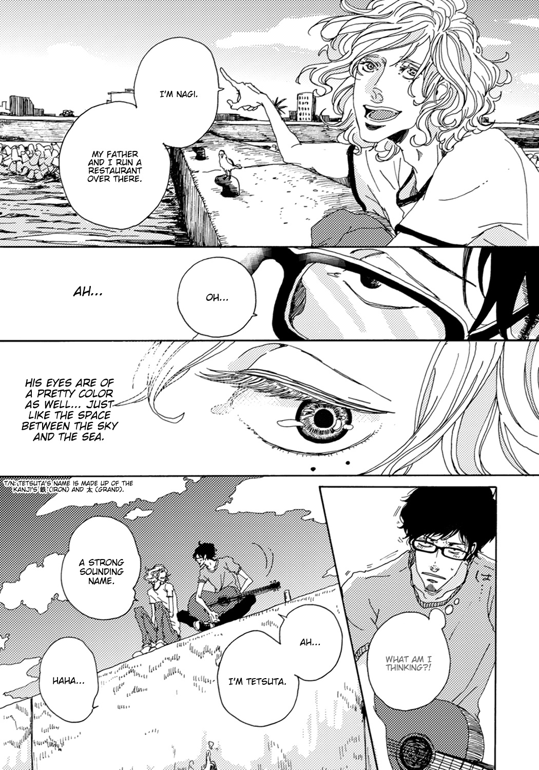 Utakata No Uroko Chapter 1 #14