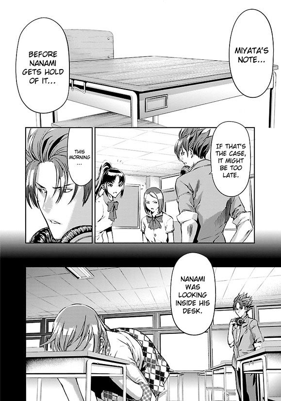 Tomogui (Razen) Chapter 2 #35