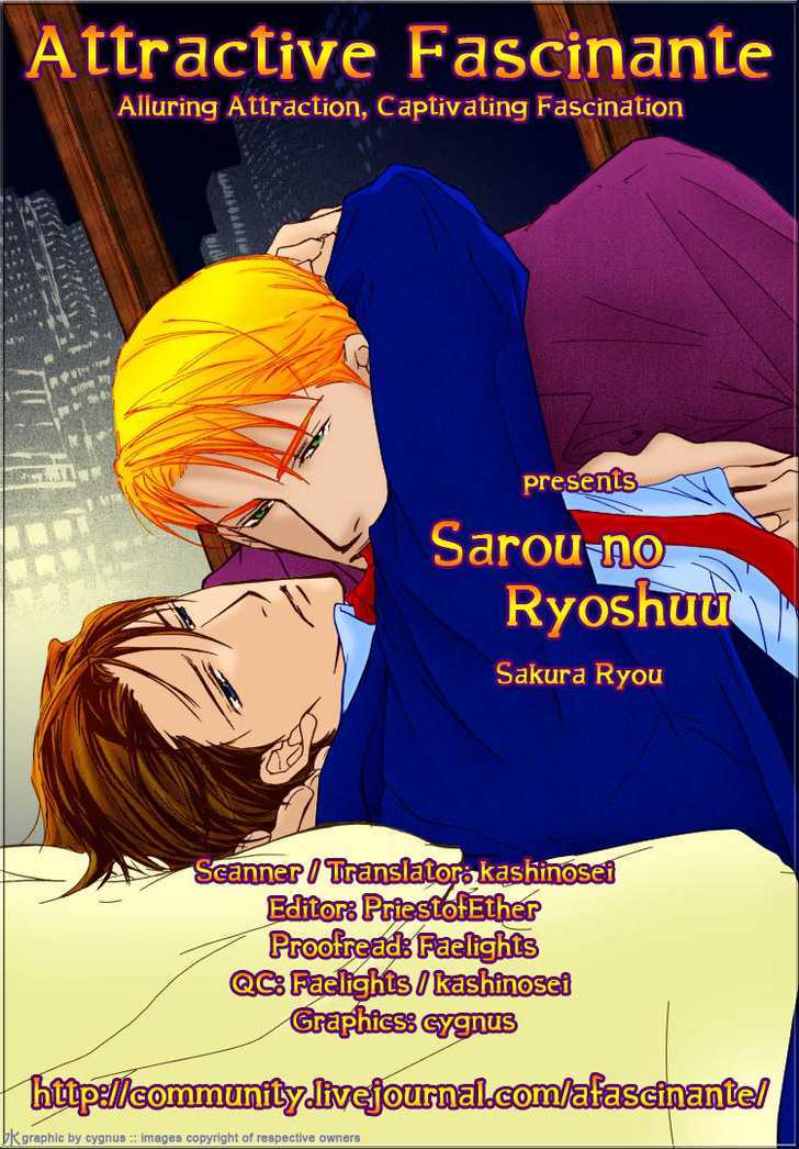 Sarou No Ryoshuu Chapter 2 #3