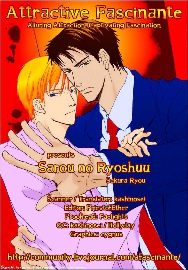 Sarou No Ryoshuu Chapter 2 #43