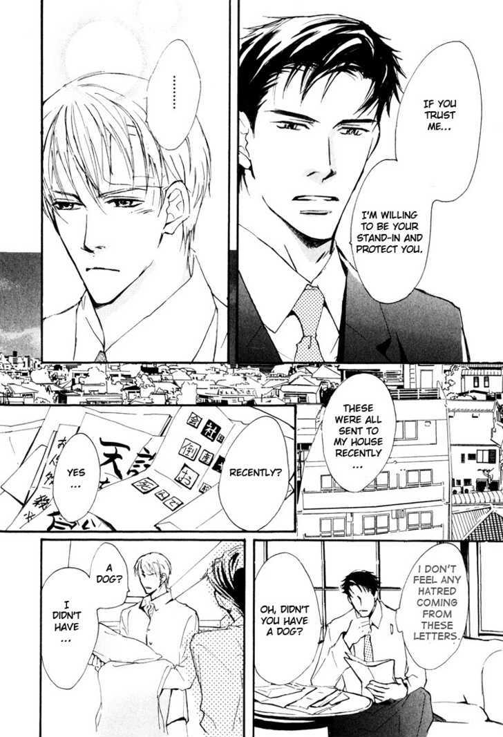 Sarou No Ryoshuu Chapter 2 #54