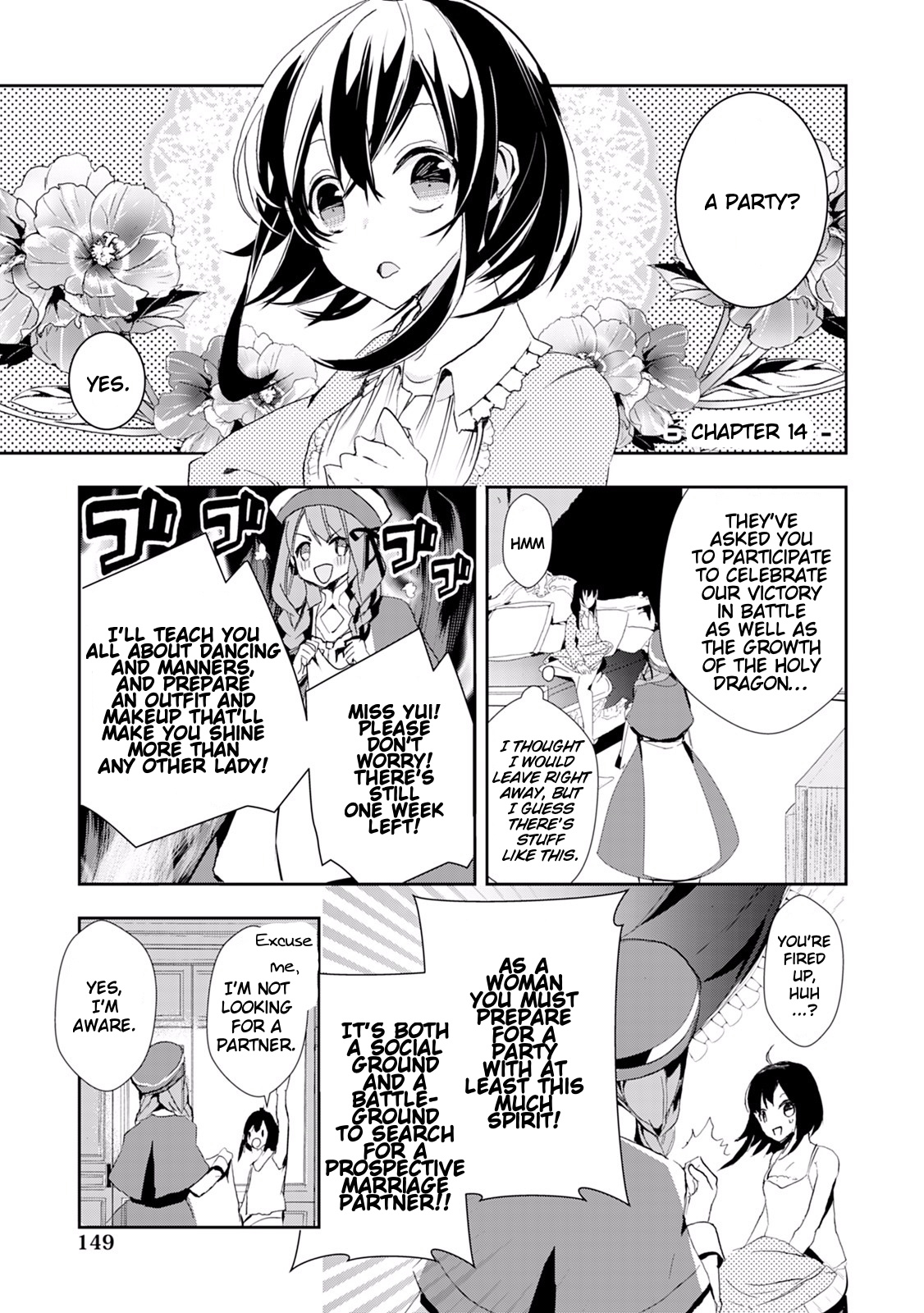 Akachan Ryuu No Osewagakari Ni Ninmei Saremashita Chapter 14 #1