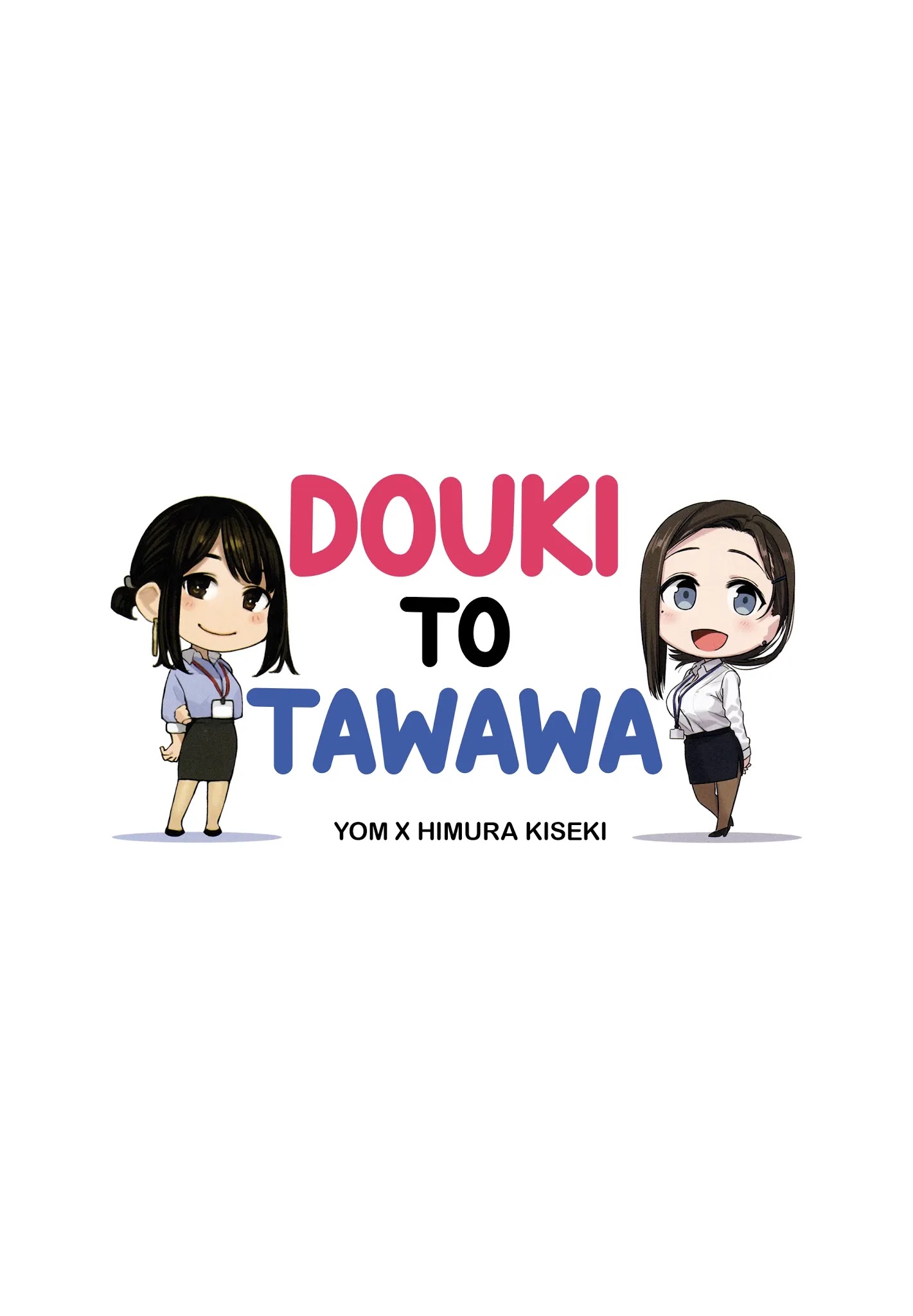 Douki To Tawawa Chapter 1 #2