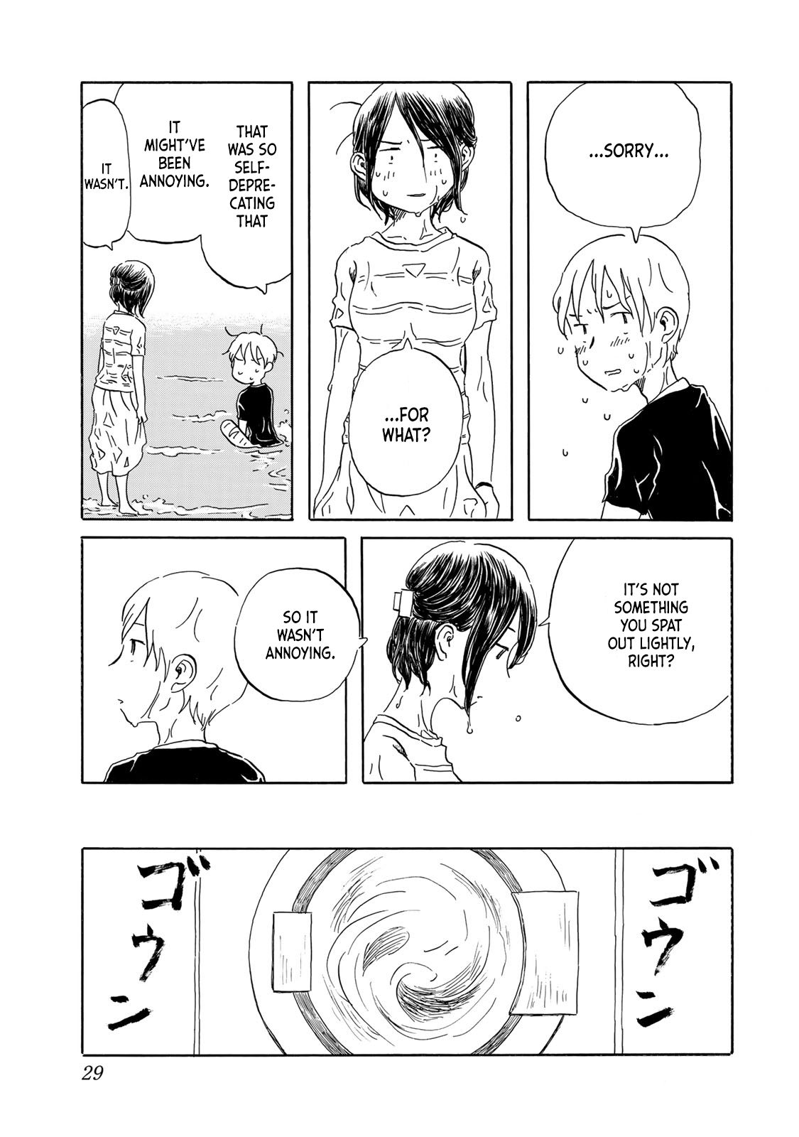 Mizu Wa Umi Ni Mukatte Nagareru Chapter 19 #5