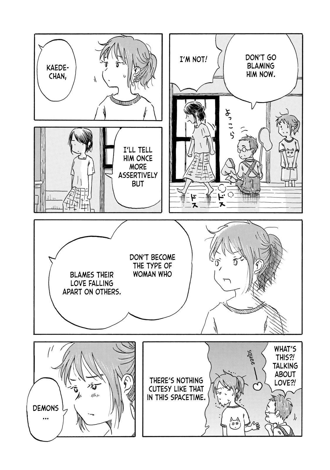 Mizu Wa Umi Ni Mukatte Nagareru Chapter 14 #13