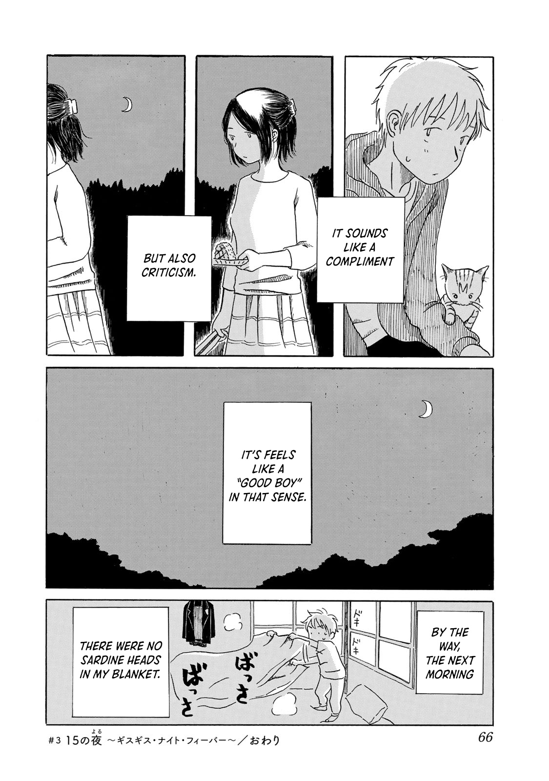 Mizu Wa Umi Ni Mukatte Nagareru Chapter 3 #20