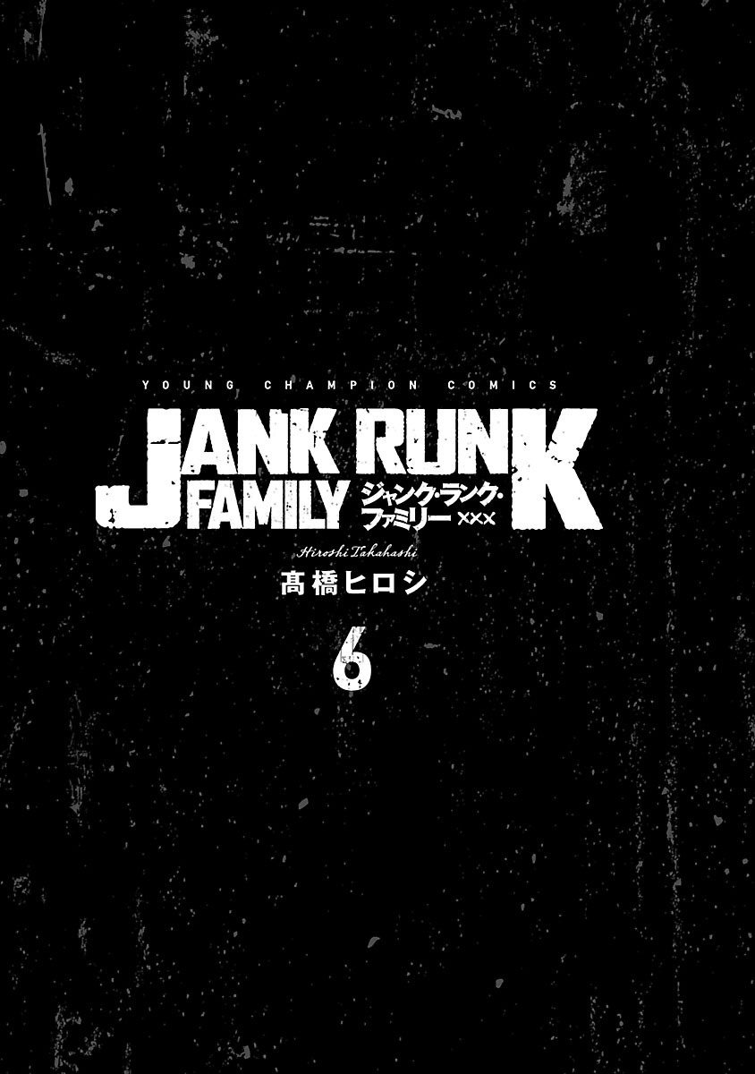 Jank Runk Family Chapter 43 #2