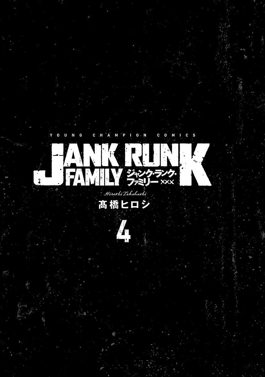 Jank Runk Family Chapter 26 #3