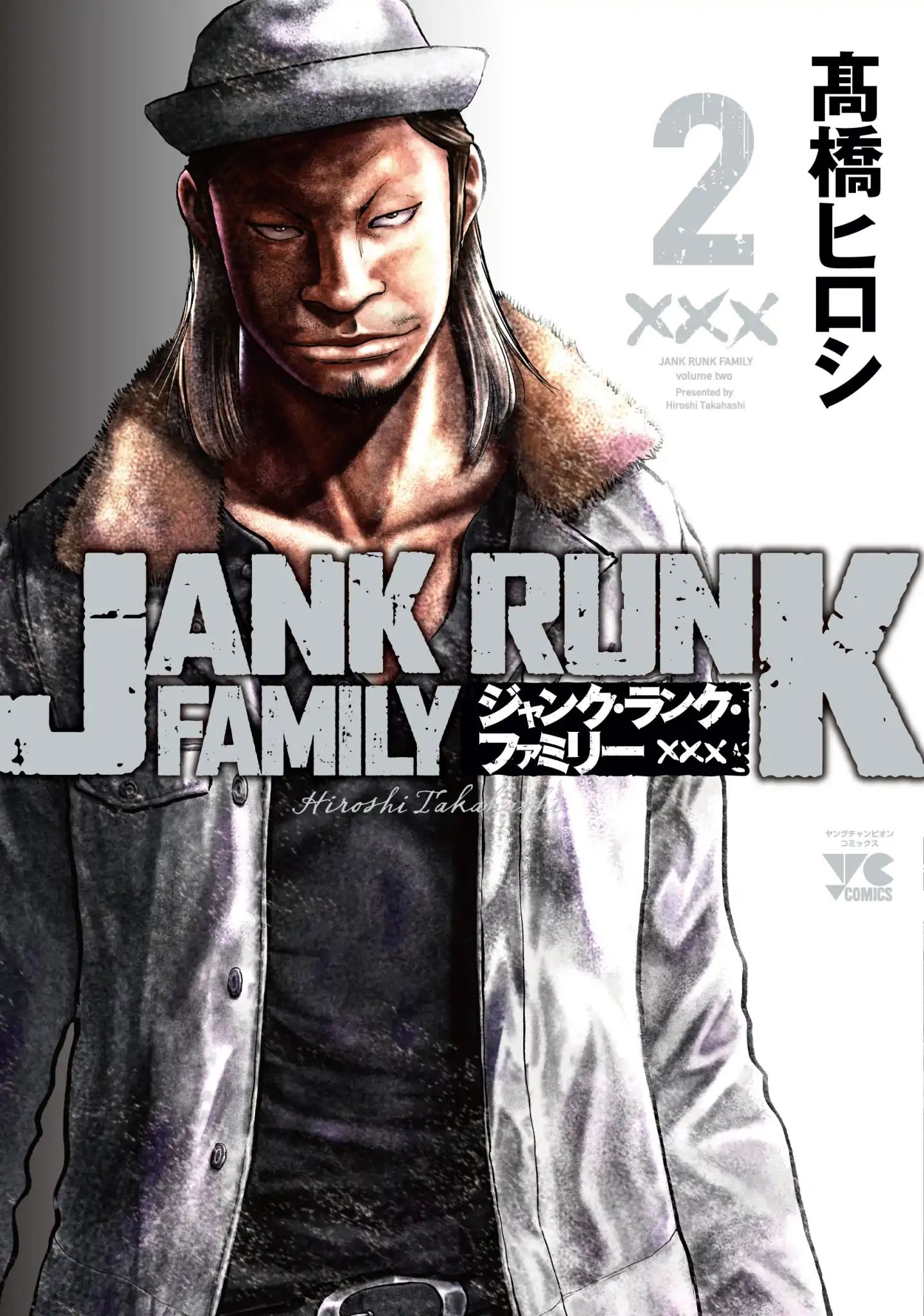 Jank Runk Family Chapter 9 #1