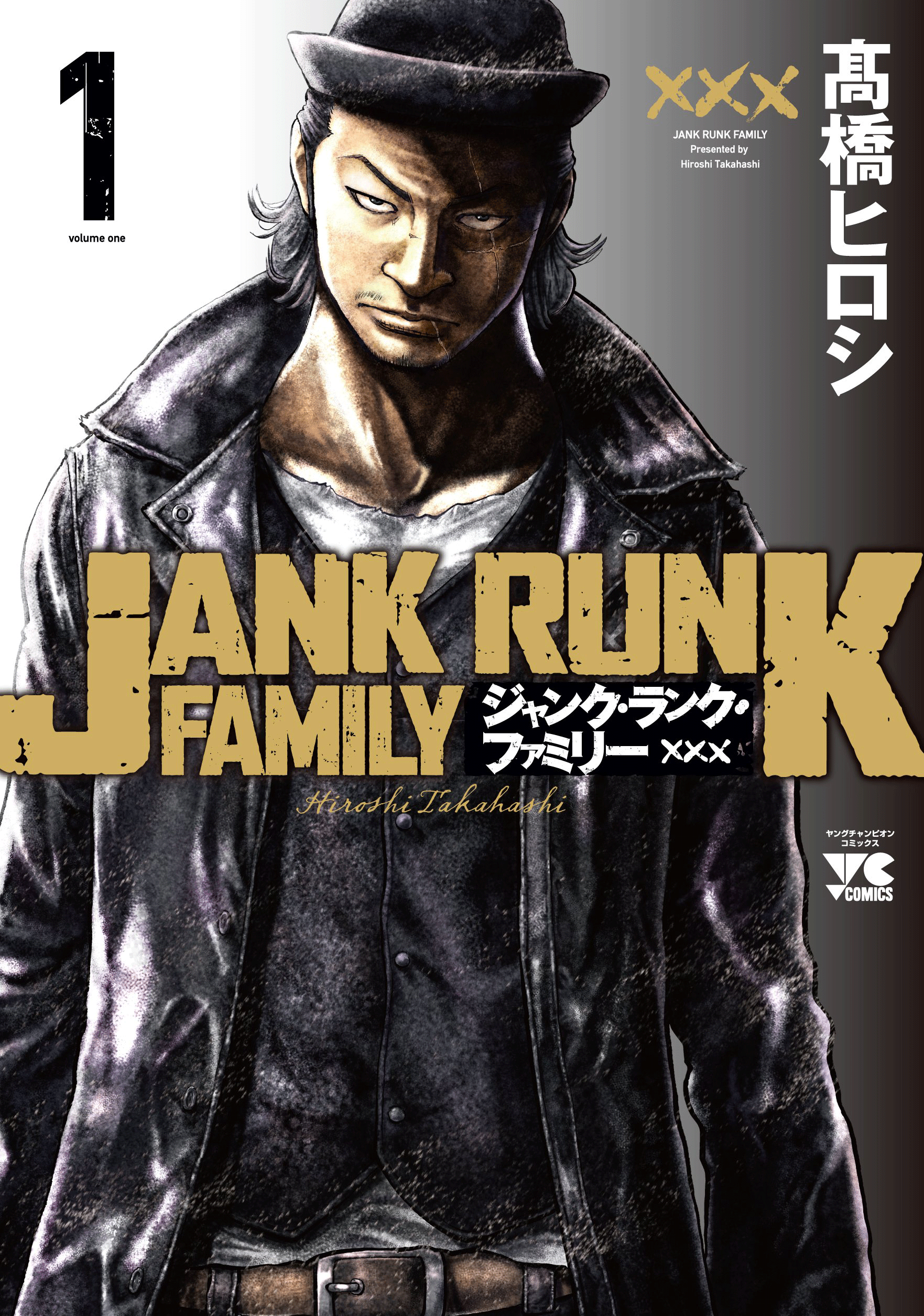 Jank Runk Family Chapter 1 #1