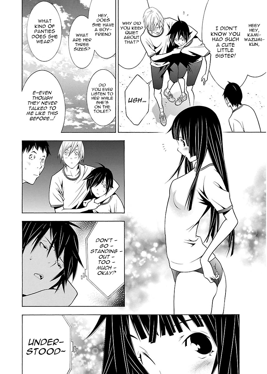 Takayukashiki Shoujo Chapter 9 #5