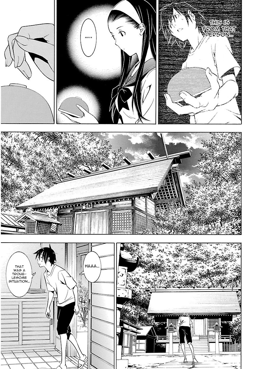 Takayukashiki Shoujo Chapter 5 #11