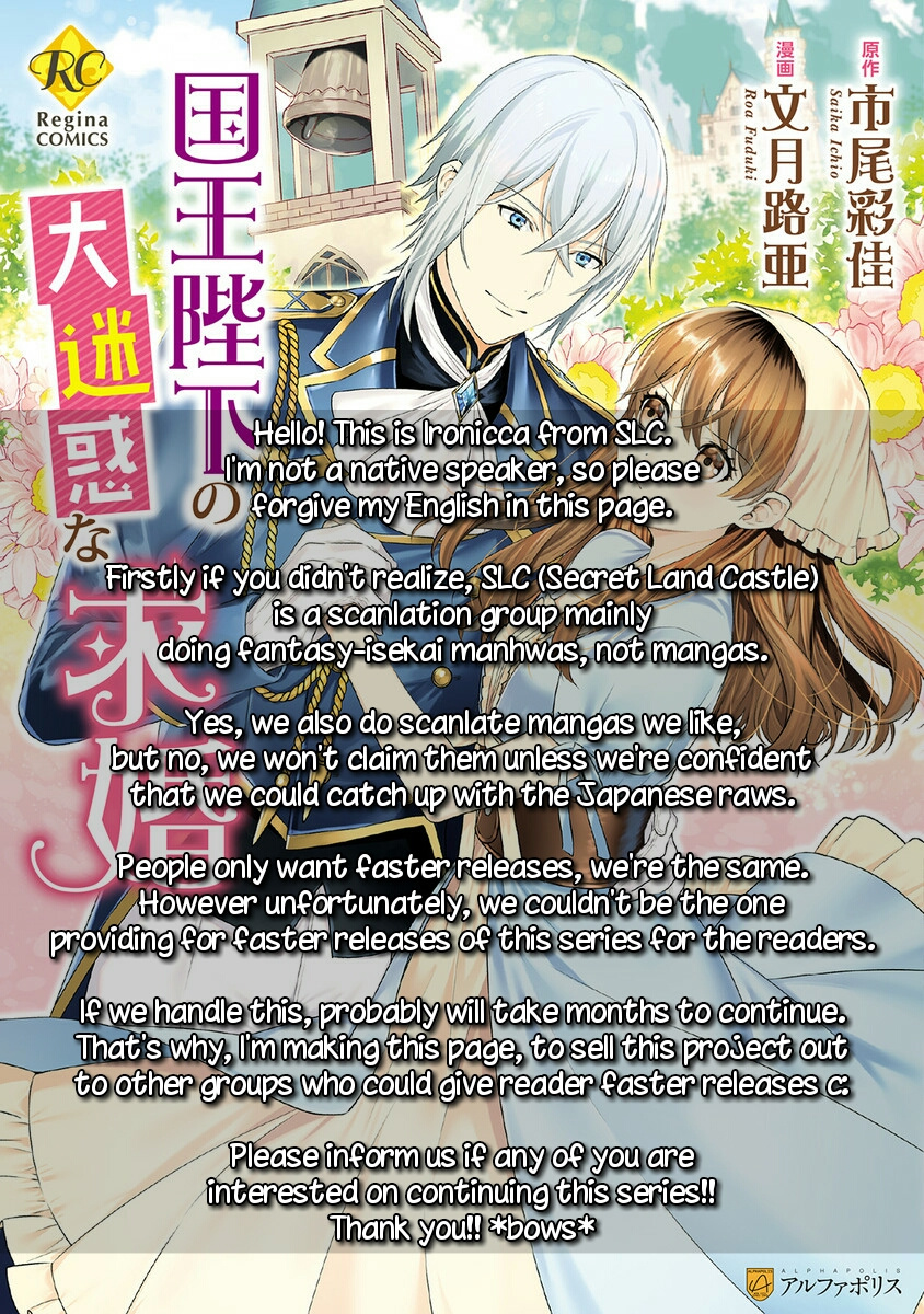 Kokuou Heika No Daimeiwaku Na Kyuukon Chapter 1 #28