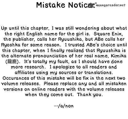 Ryushika Ryushika Chapter 11 #1