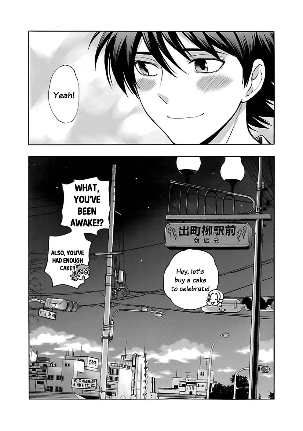 Rabuyu! Chapter 13 #28