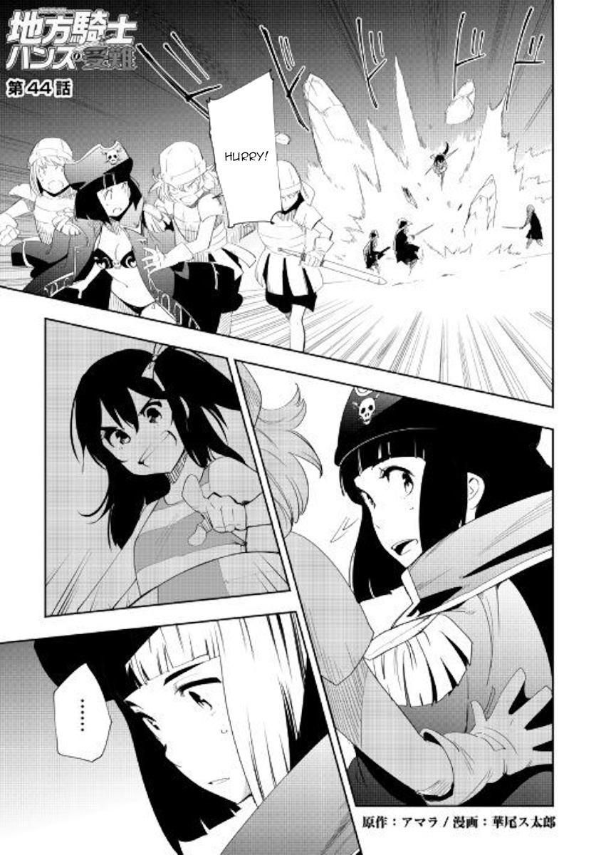 Chihou Kishi Hans No Junan Chapter 44 #1