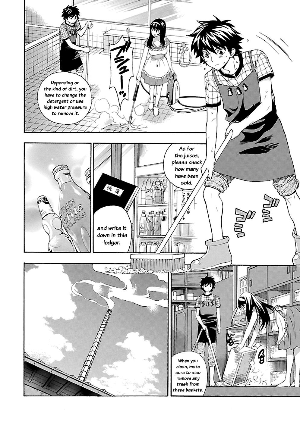 Rabuyu! Chapter 2 #16