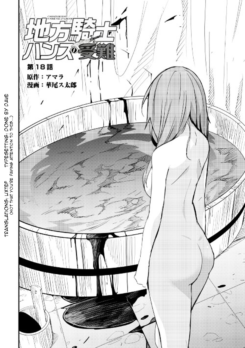 Chihou Kishi Hans No Junan Chapter 18 #2