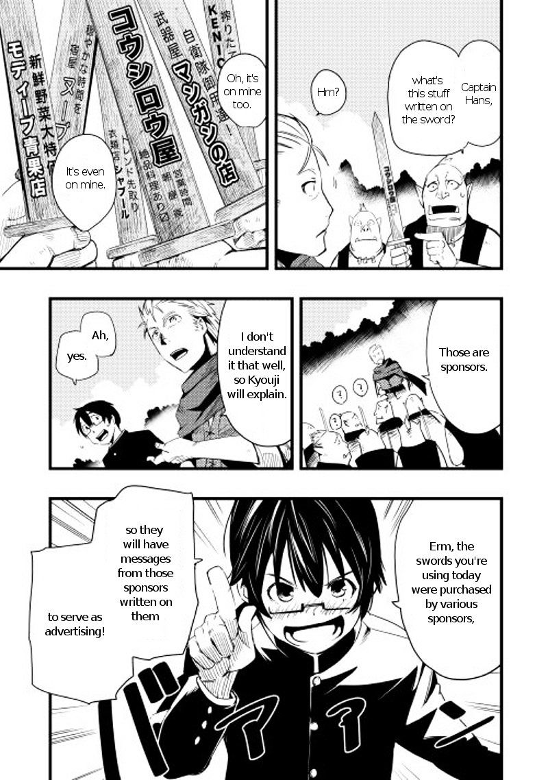 Chihou Kishi Hans No Junan Chapter 3 #26