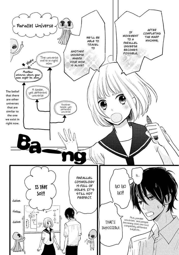 Boku Wa Uchuujin Ni Koi O Shita. Chapter 1 #17