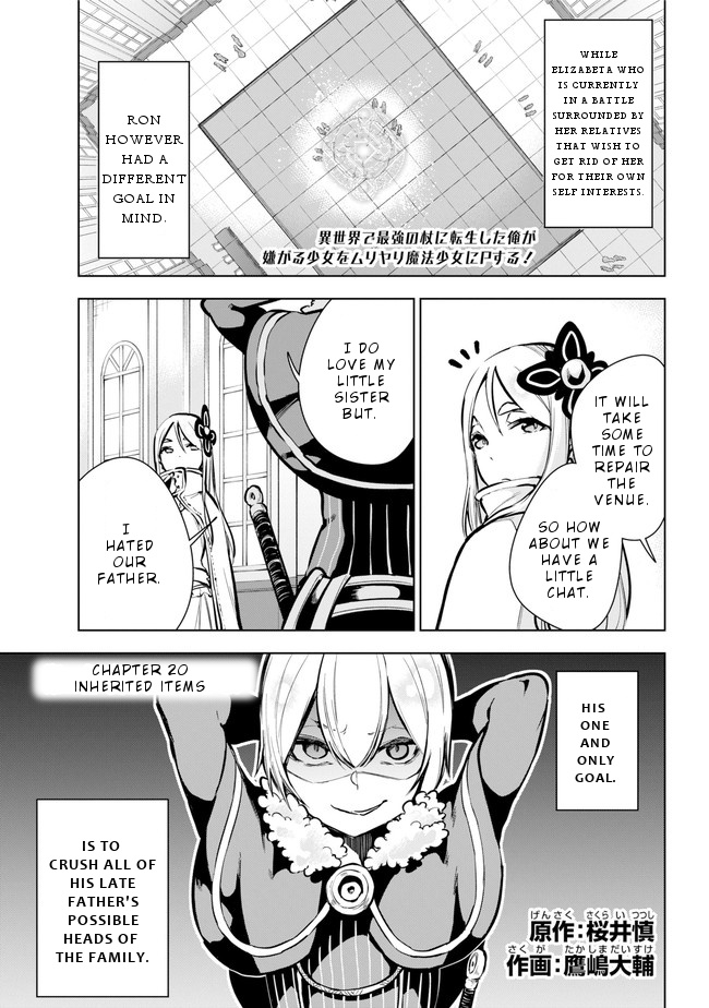 Isekai De Saikyou No Tsue Ni Tensei Shita Ore Ga Iyagaru Shoujo Wo Muriyari Mahou Shoujo Ni P Suru! Chapter 20 #2