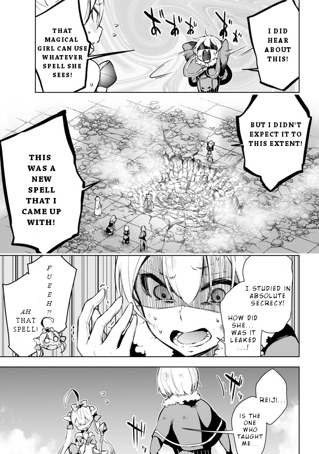 Isekai De Saikyou No Tsue Ni Tensei Shita Ore Ga Iyagaru Shoujo Wo Muriyari Mahou Shoujo Ni P Suru! Chapter 20 #16