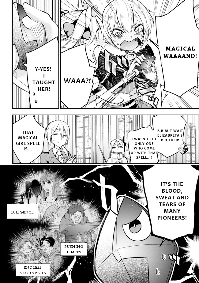 Isekai De Saikyou No Tsue Ni Tensei Shita Ore Ga Iyagaru Shoujo Wo Muriyari Mahou Shoujo Ni P Suru! Chapter 20 #17