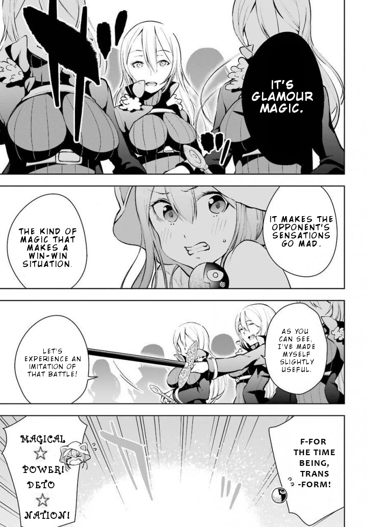 Isekai De Saikyou No Tsue Ni Tensei Shita Ore Ga Iyagaru Shoujo Wo Muriyari Mahou Shoujo Ni P Suru! Chapter 12 #16