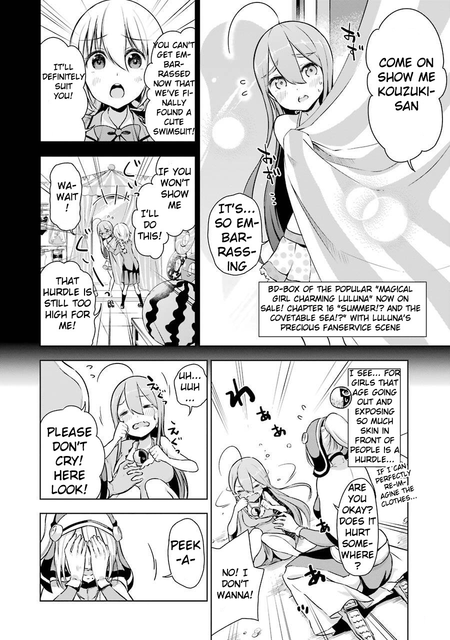 Isekai De Saikyou No Tsue Ni Tensei Shita Ore Ga Iyagaru Shoujo Wo Muriyari Mahou Shoujo Ni P Suru! Chapter 3 #8