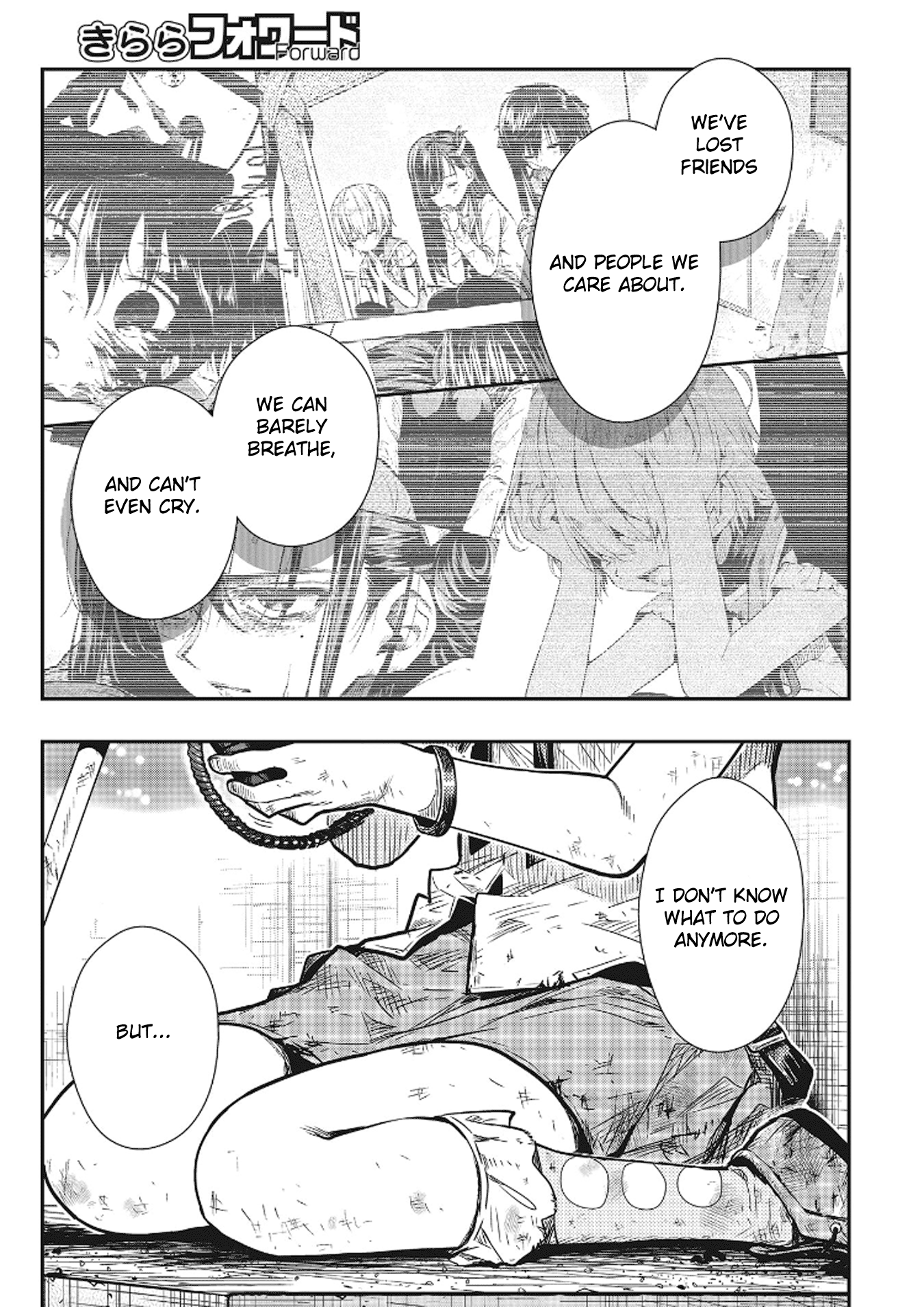 Gakkou Gurashi! Chapter 77 #16