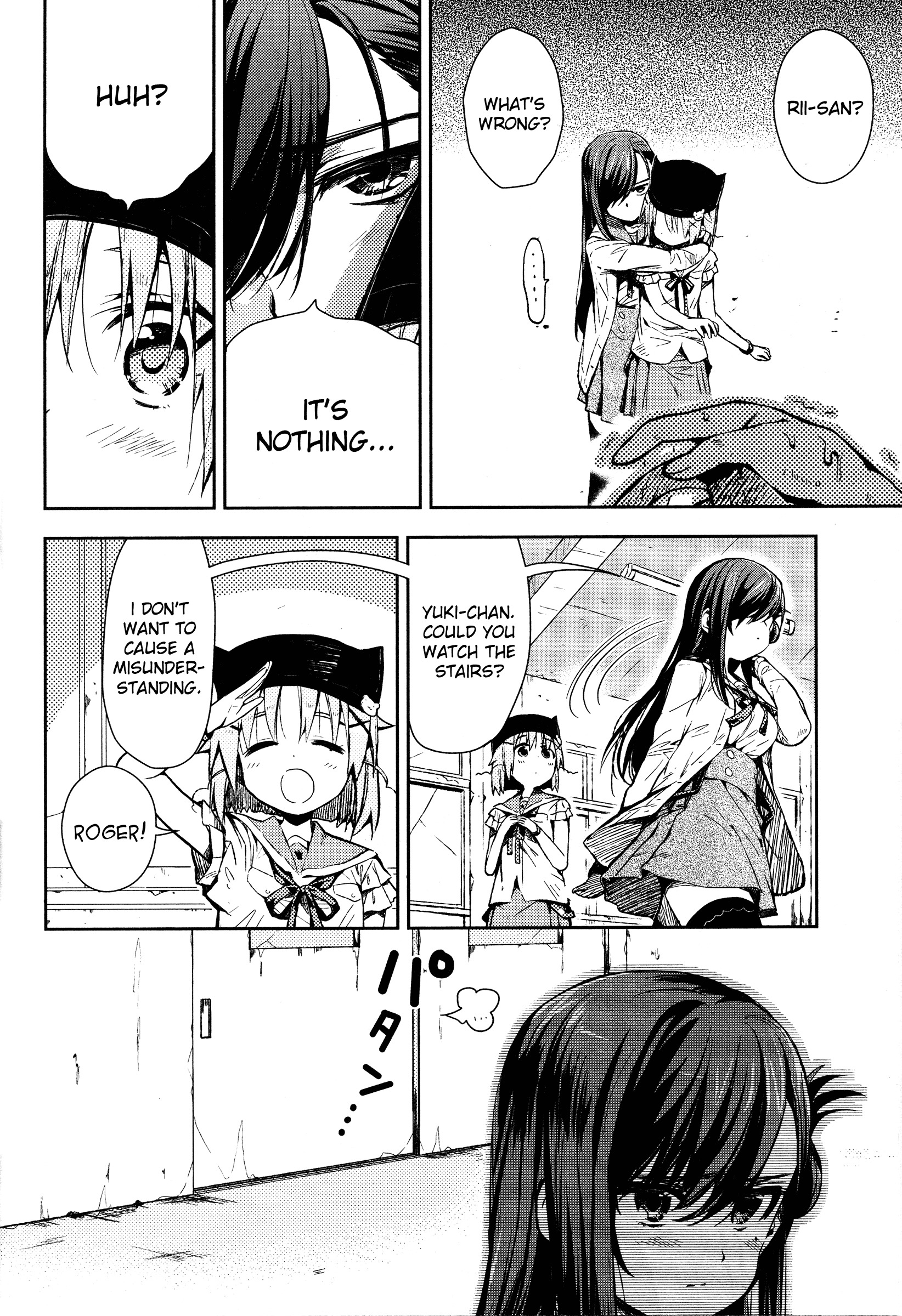 Gakkou Gurashi! Chapter 19 #23