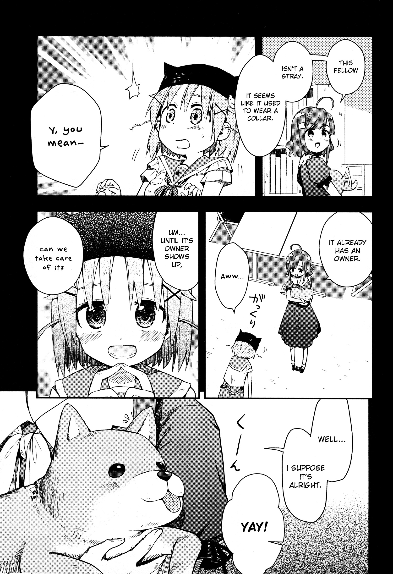 Gakkou Gurashi! Chapter 17 #10