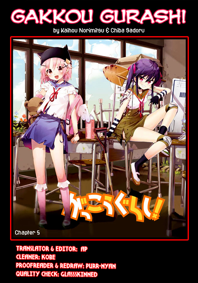 Gakkou Gurashi! Chapter 5 #33